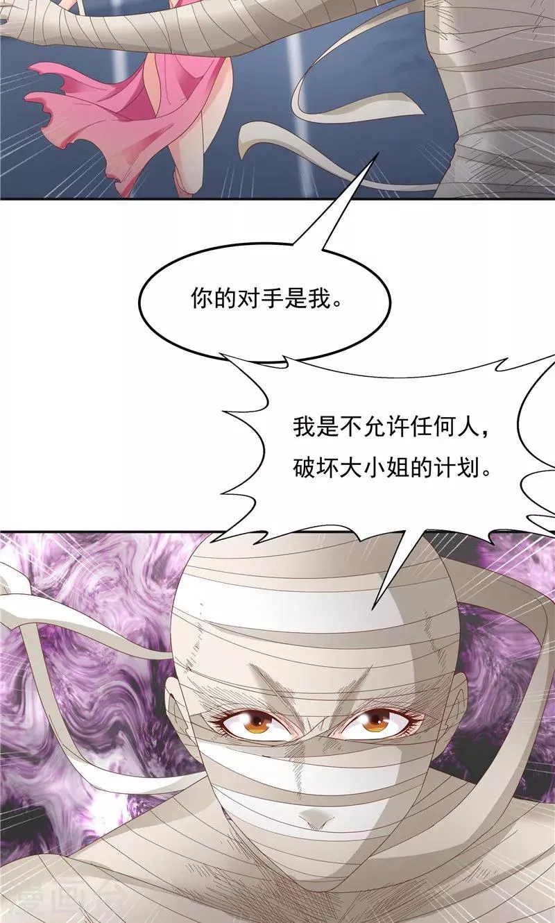 第93话 第22页