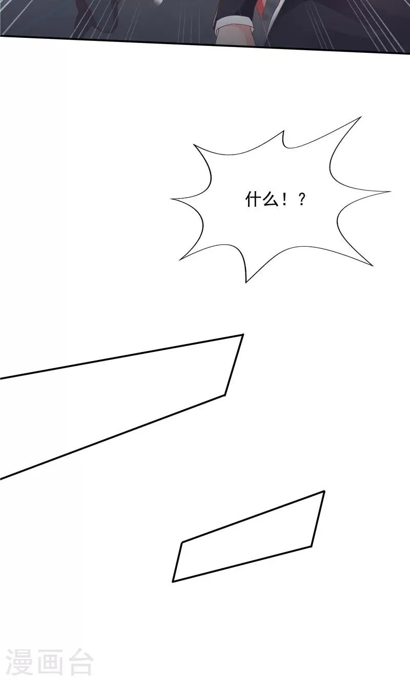 第93话 第36页