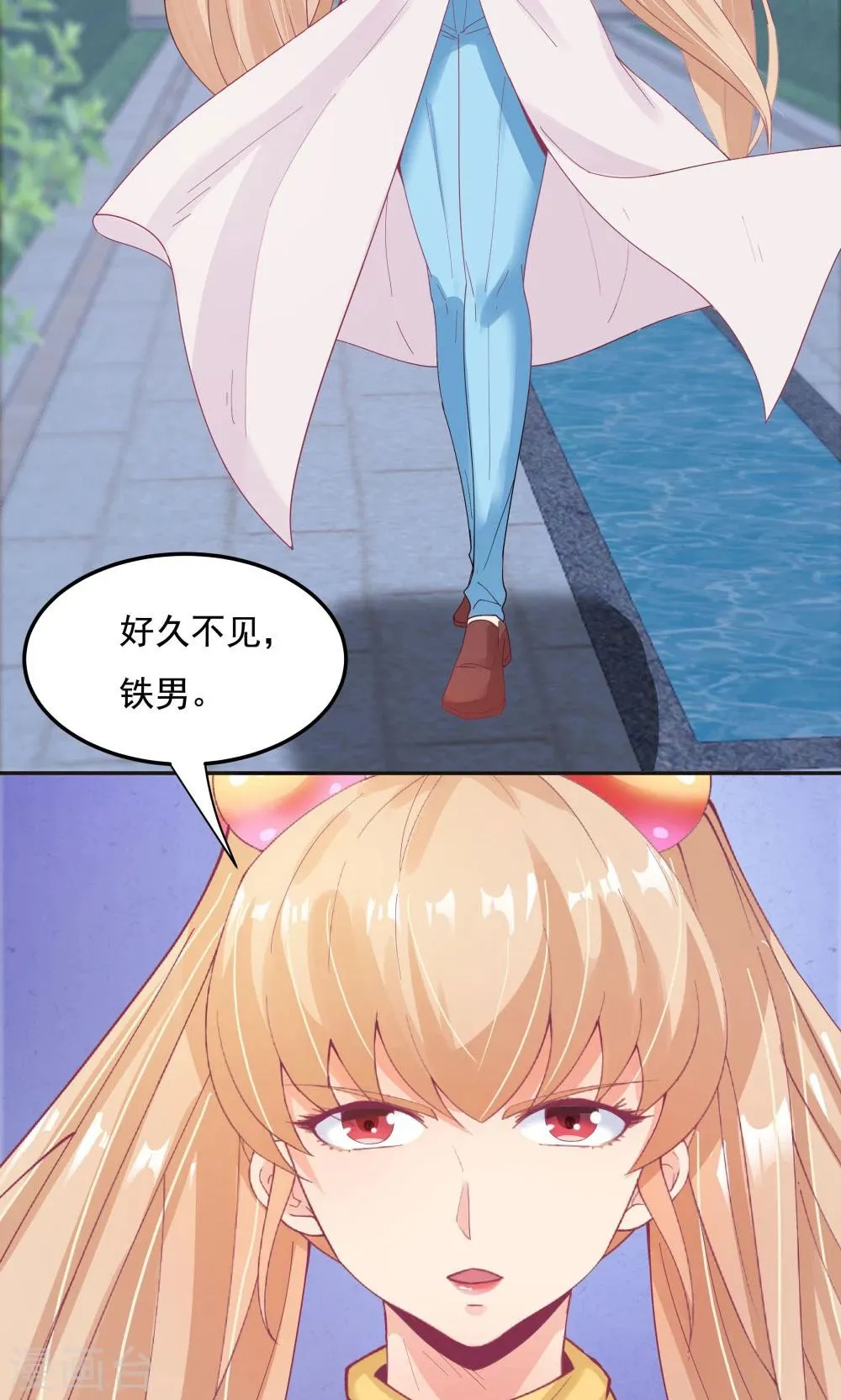 第94话 第14页