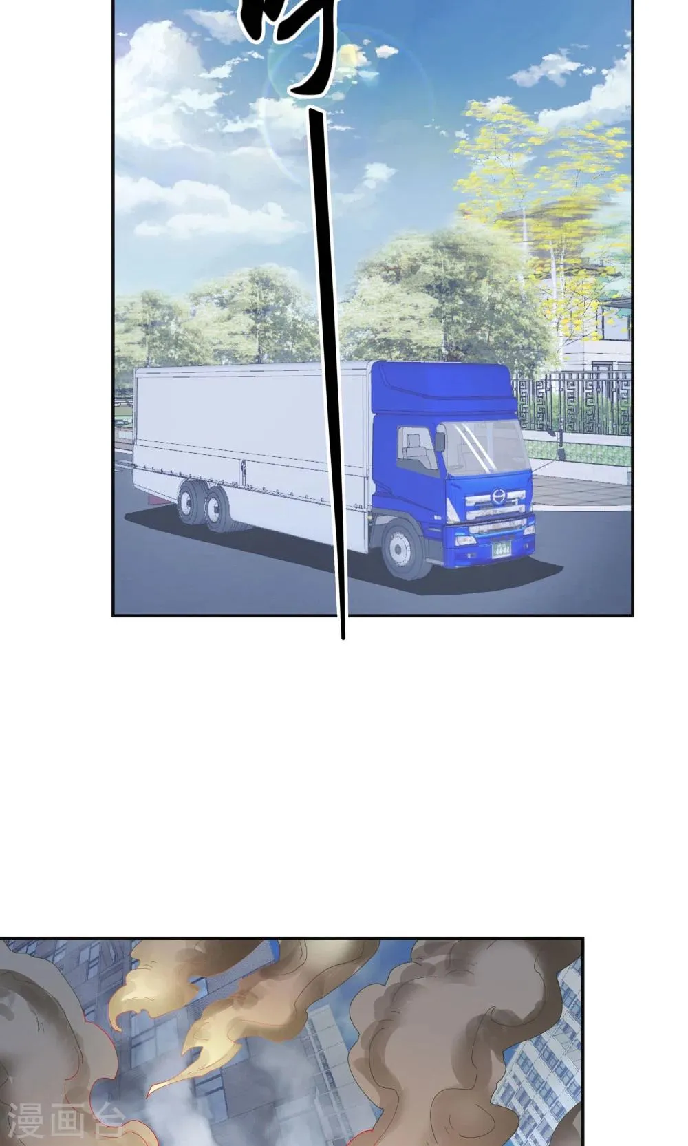 第94话 第33页