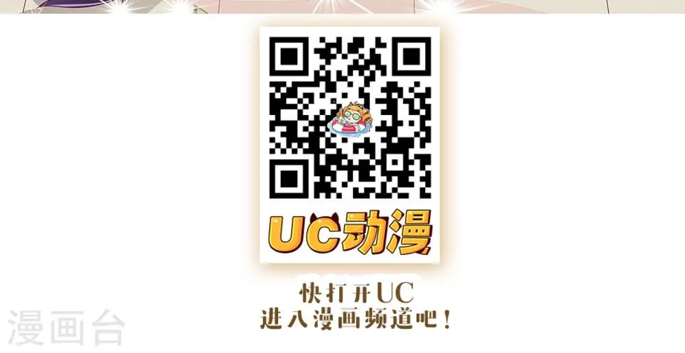 第94话 第36页