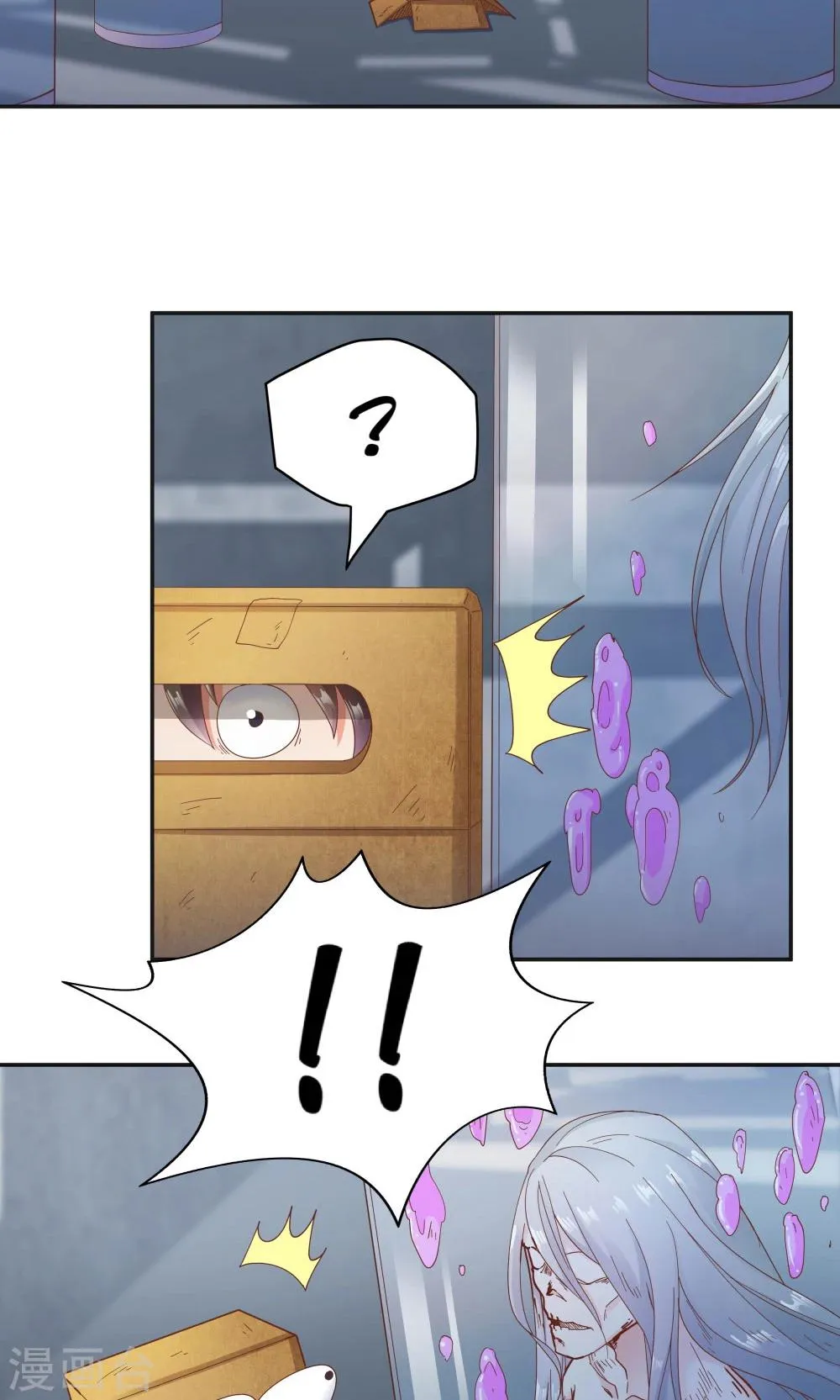 第95话 第27页