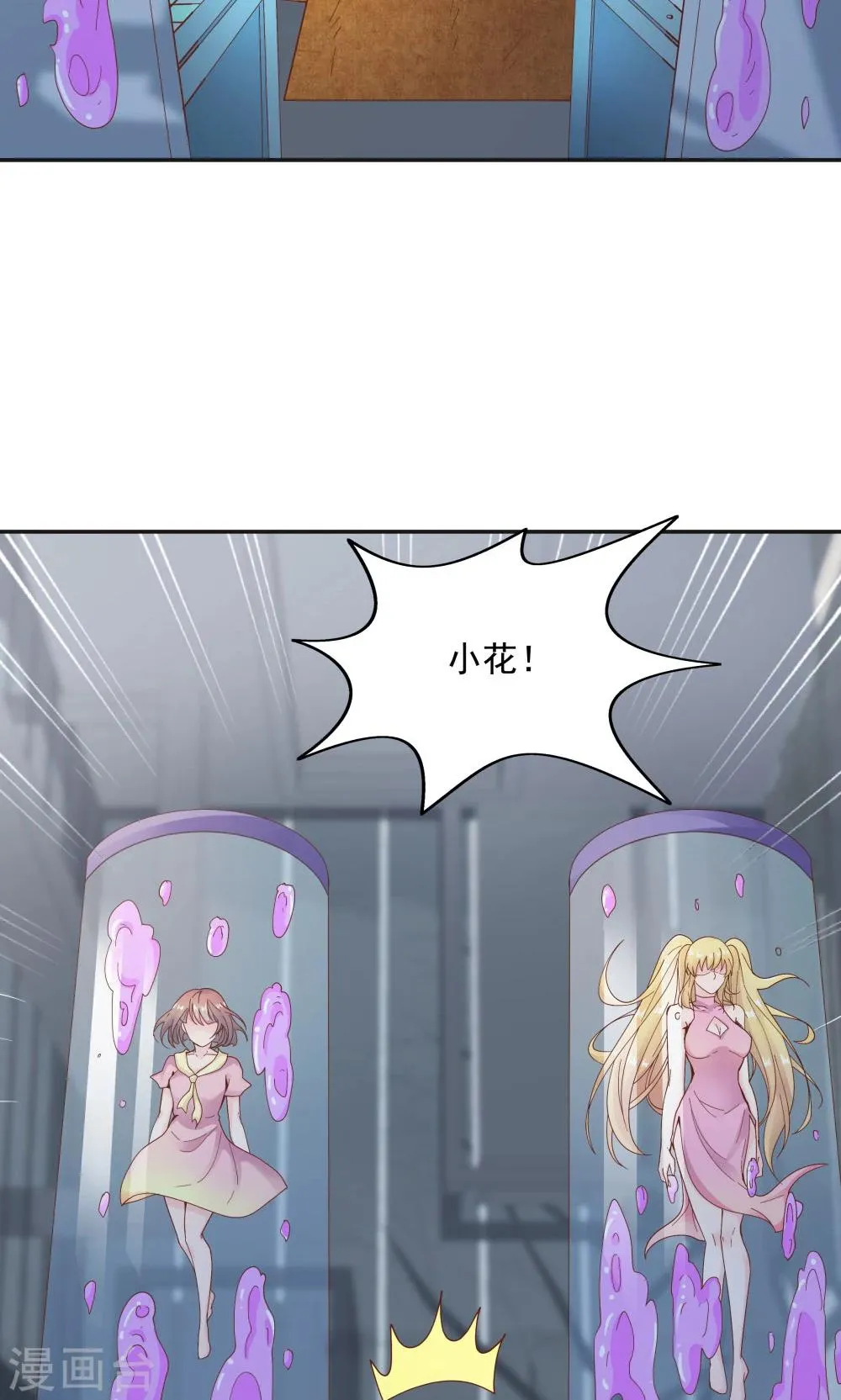 第95话 第30页