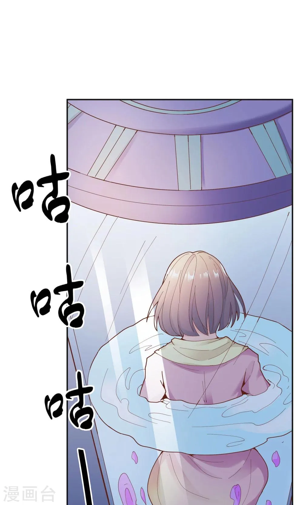 第95话 第33页