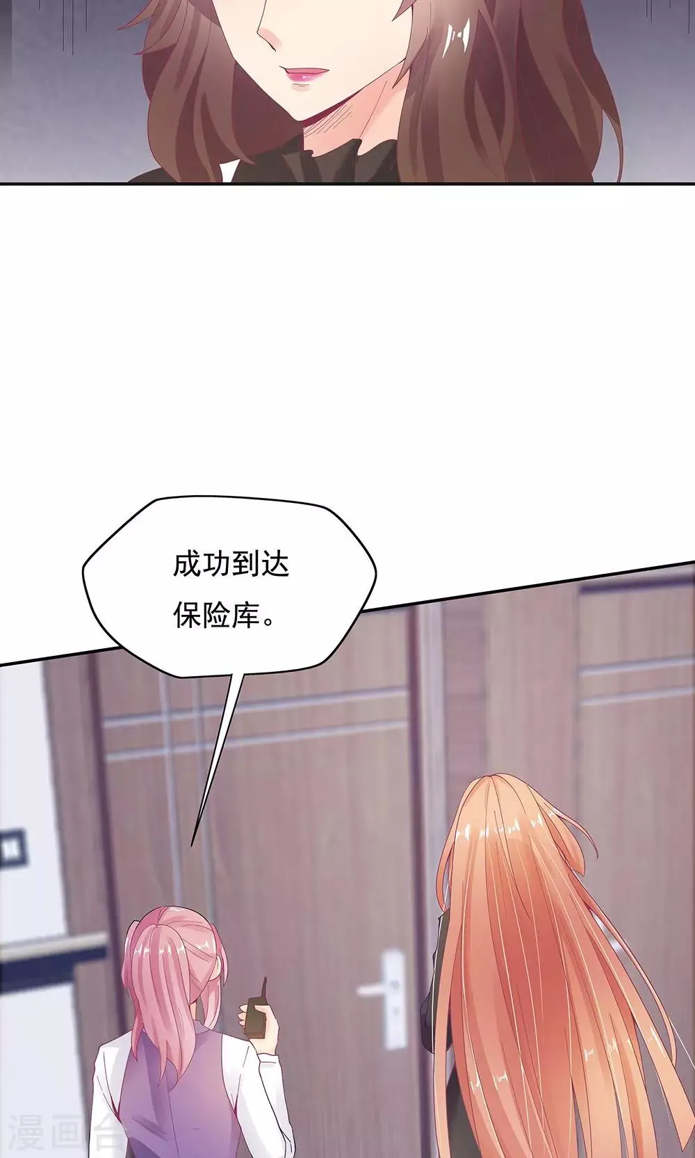 第96话 第4页
