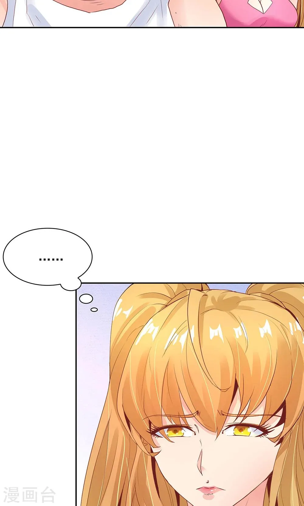 第98话 第6页