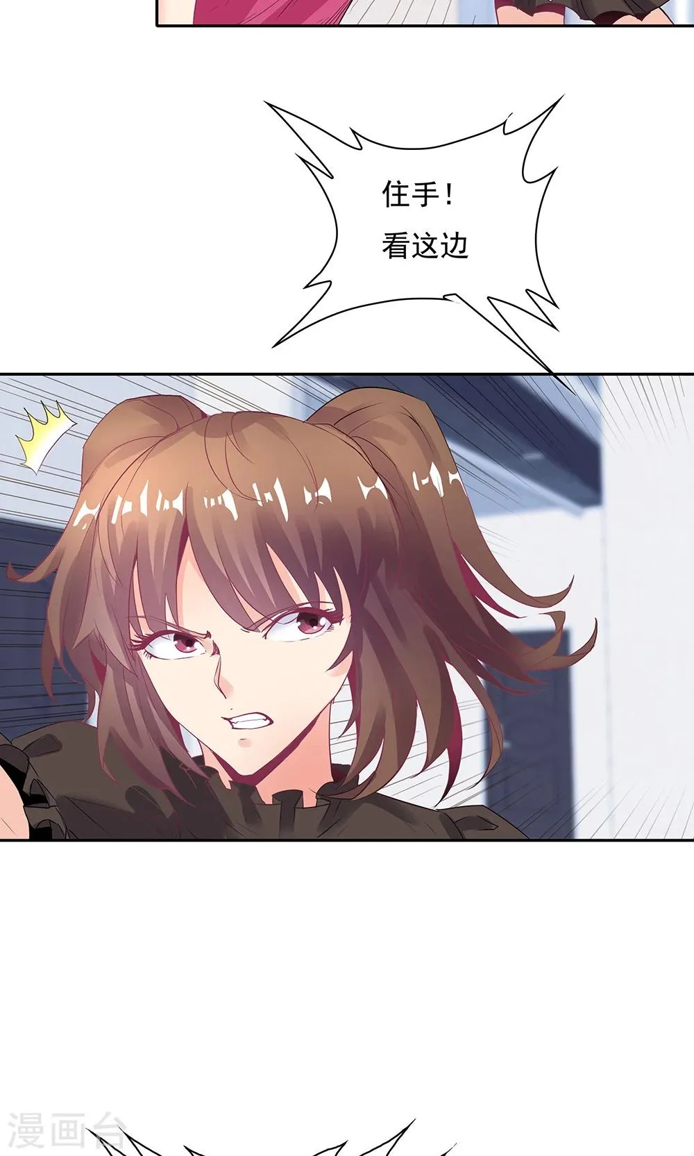 第98话 第23页