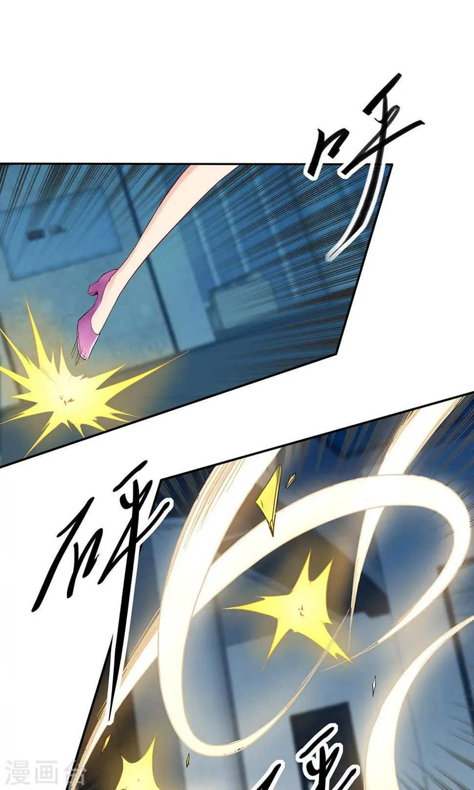 第99话 第24页