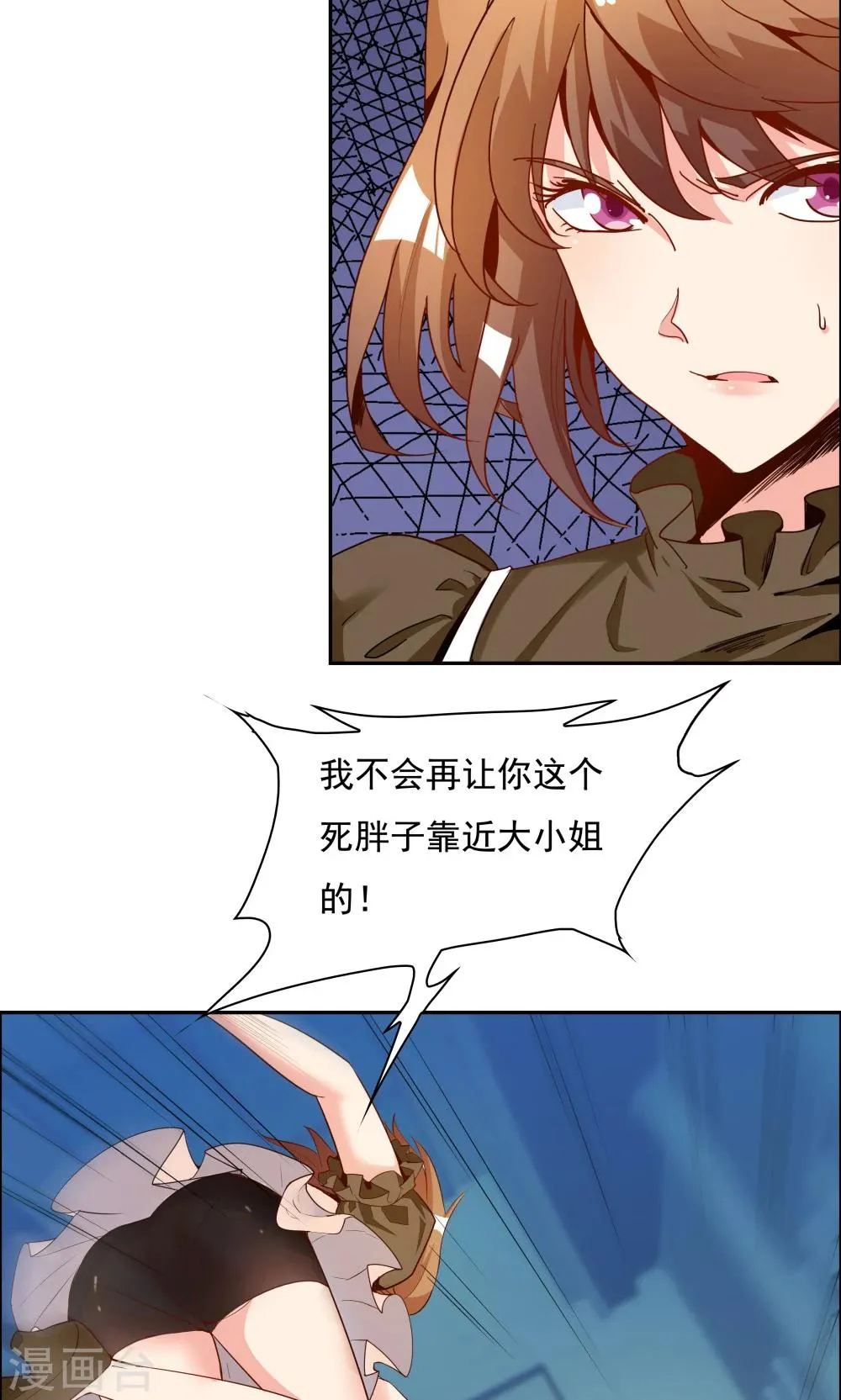 第99话 第34页