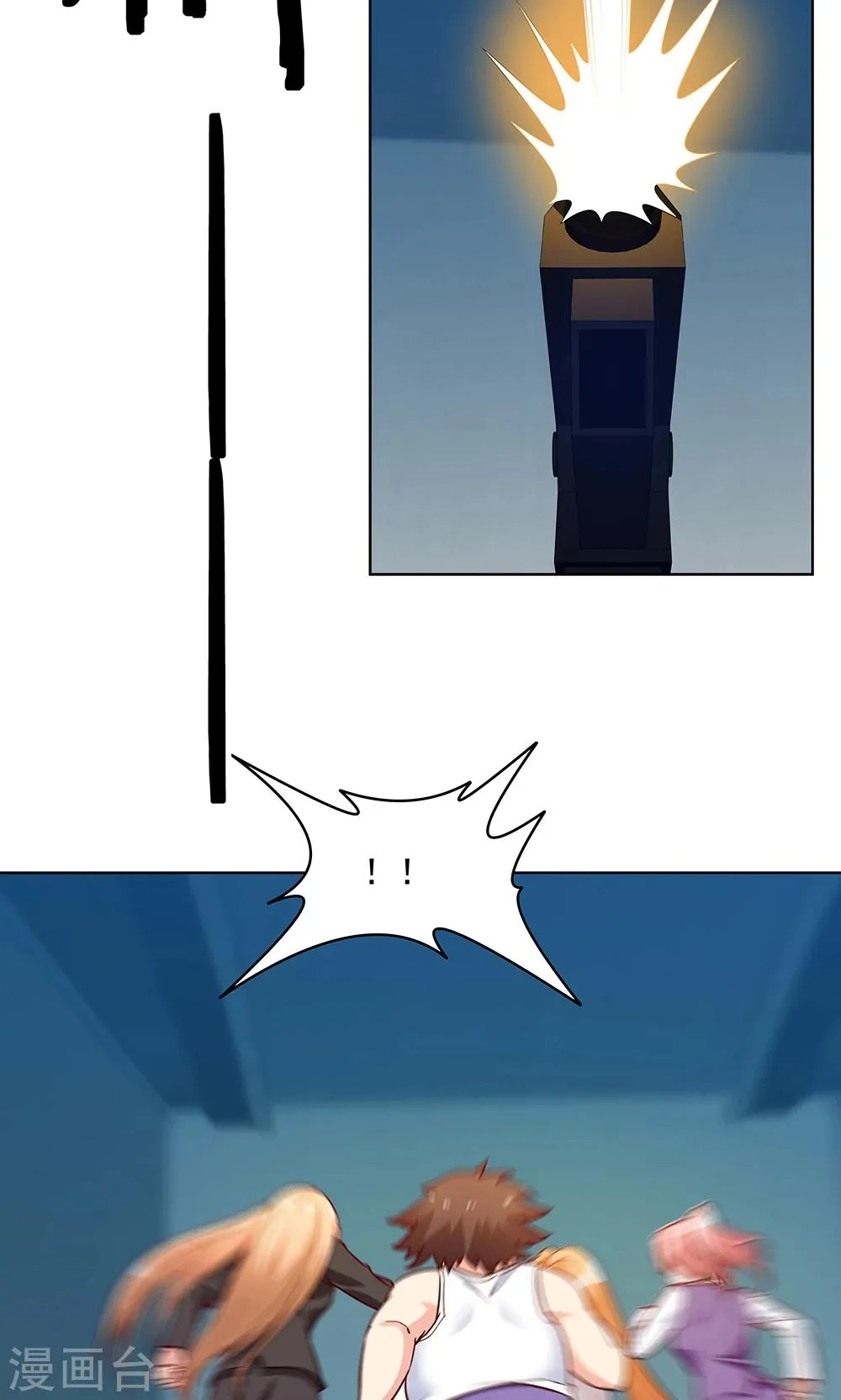第100话 第16页