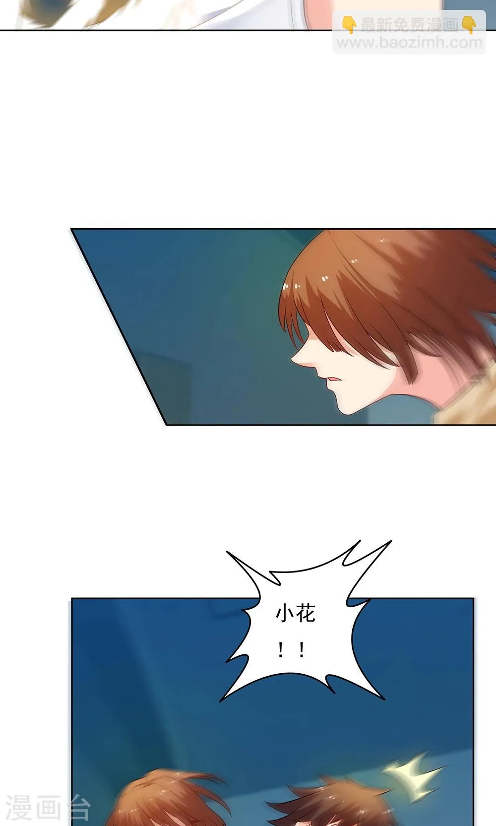 第100话 第18页