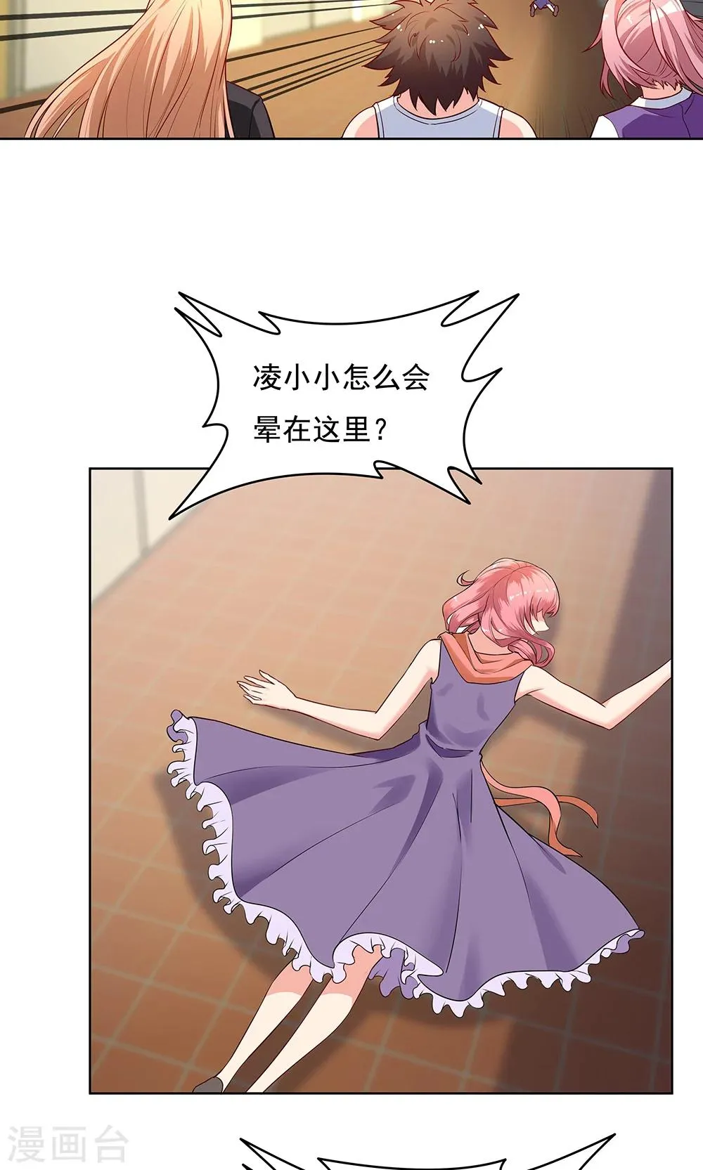 第100话 第24页