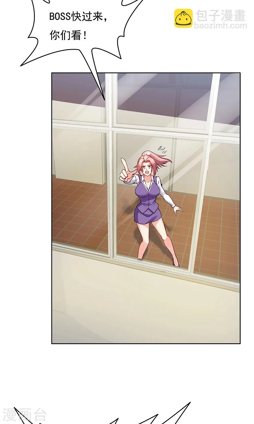 第100话 第26页