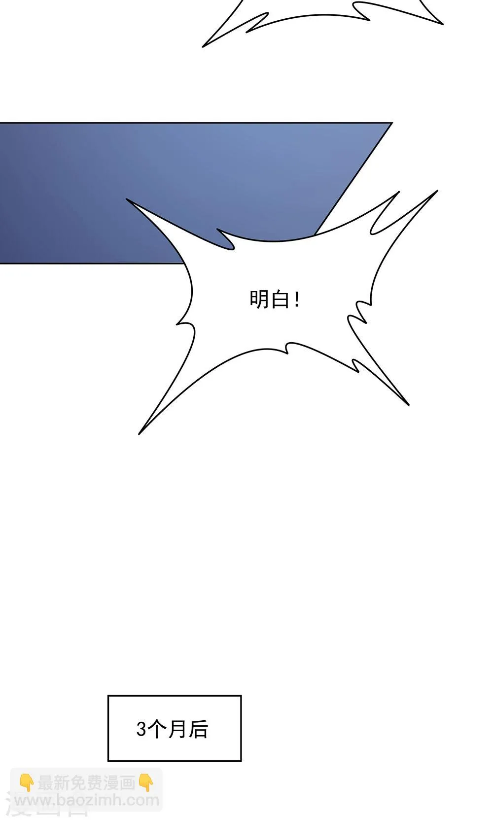 第100话 第28页