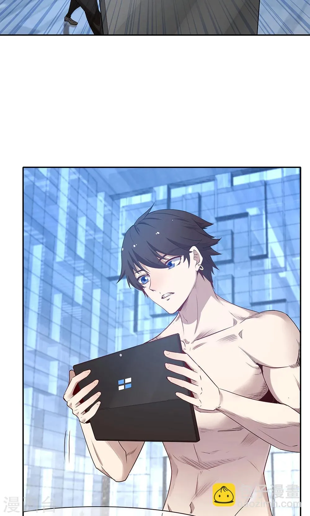 第101话 第7页