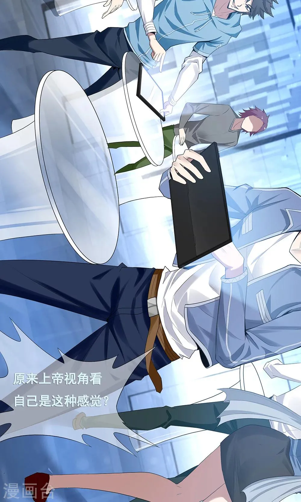 第101话 第13页