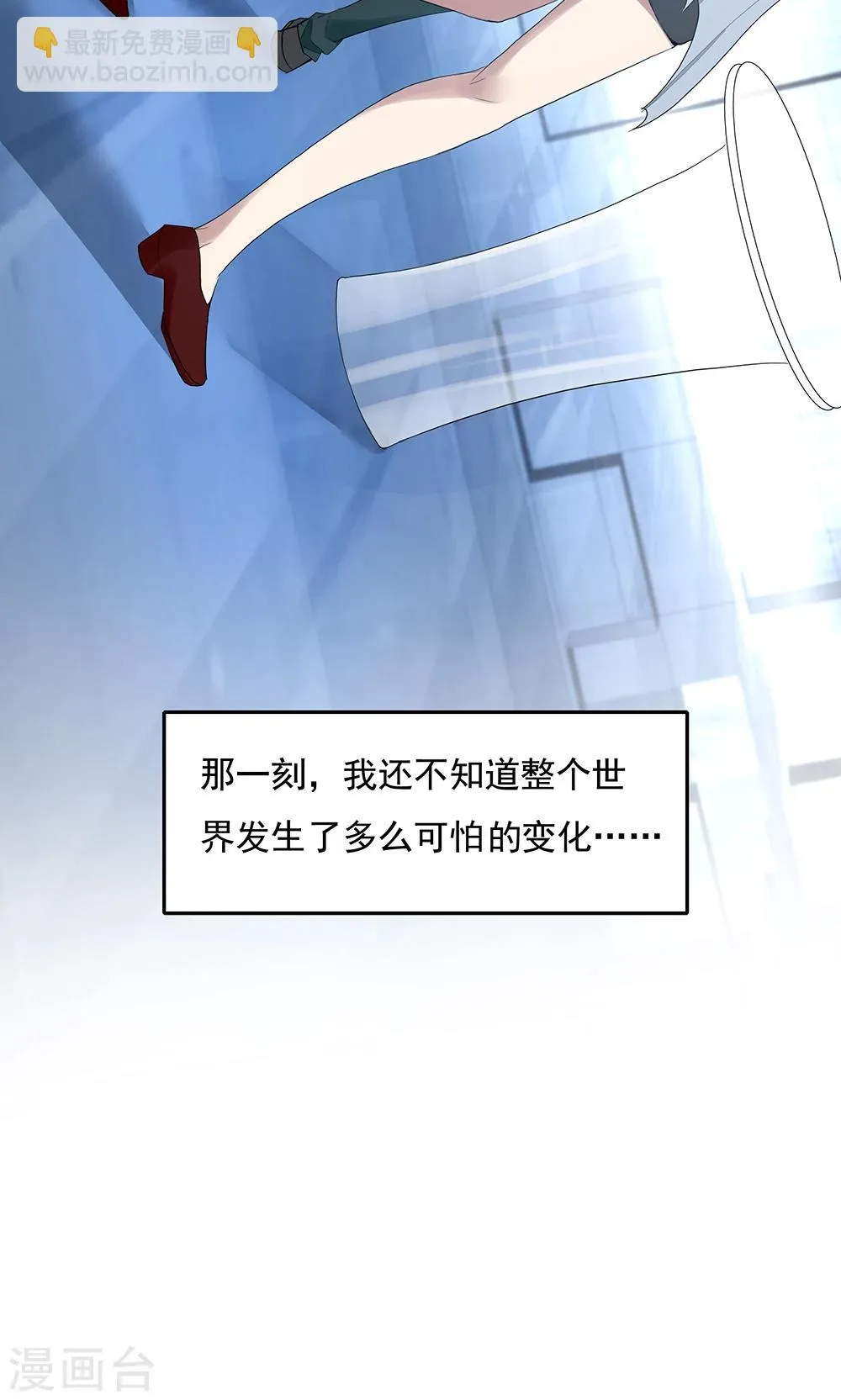 第101话 第14页