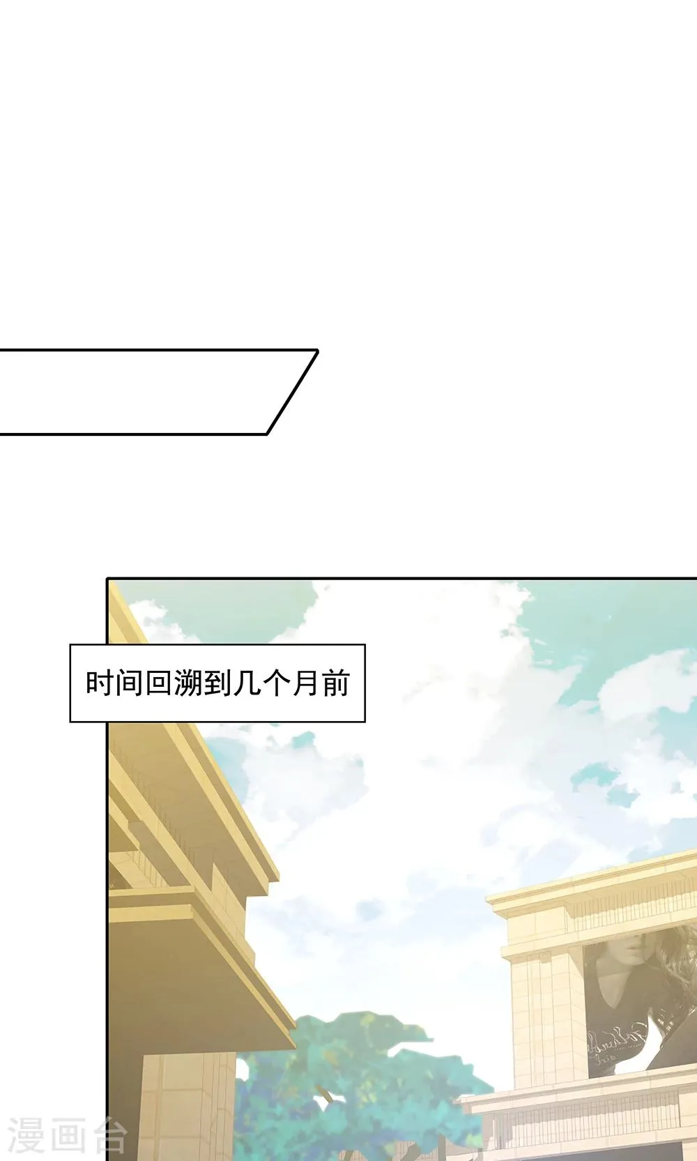 第101话 第15页
