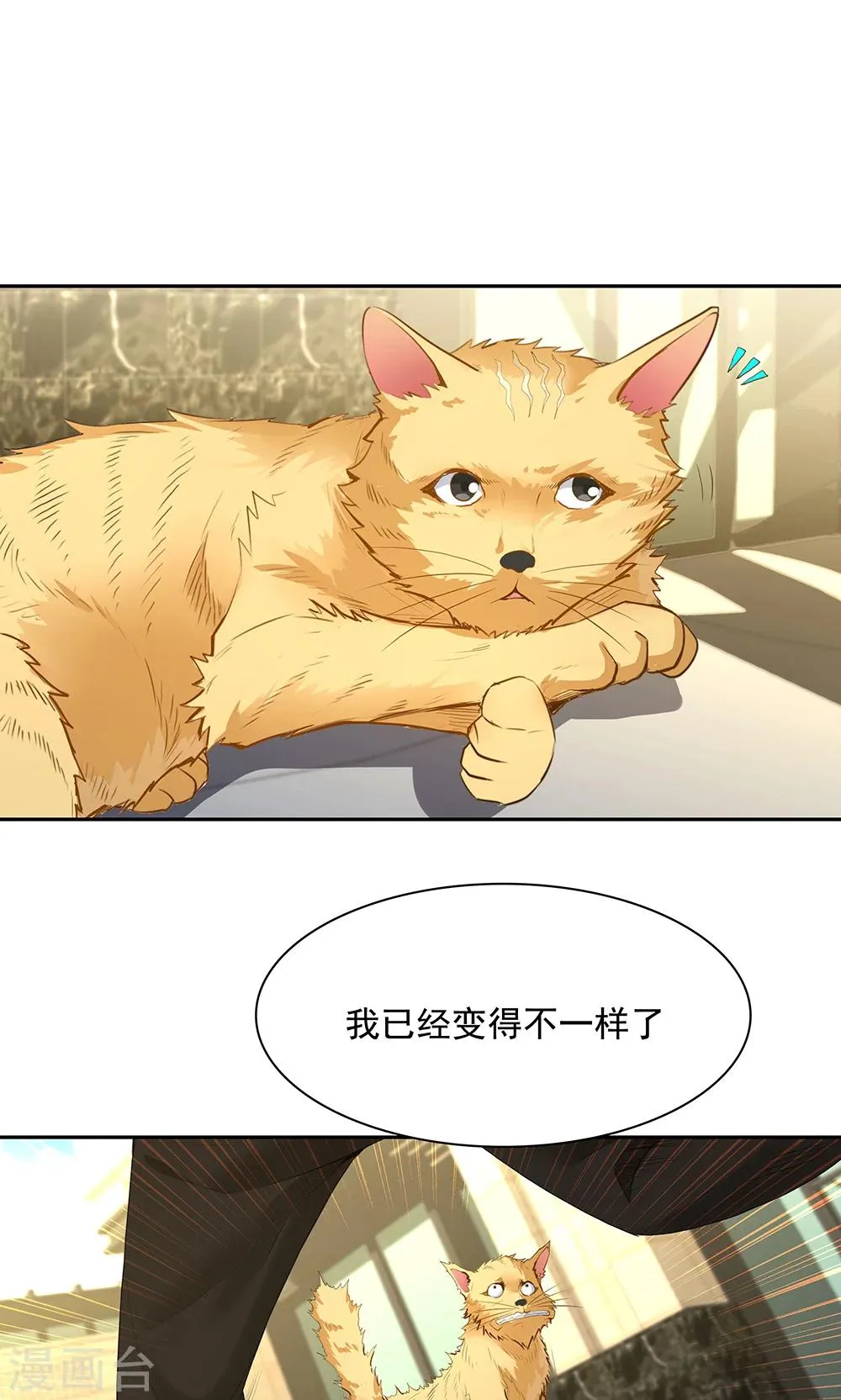 第101话 第17页