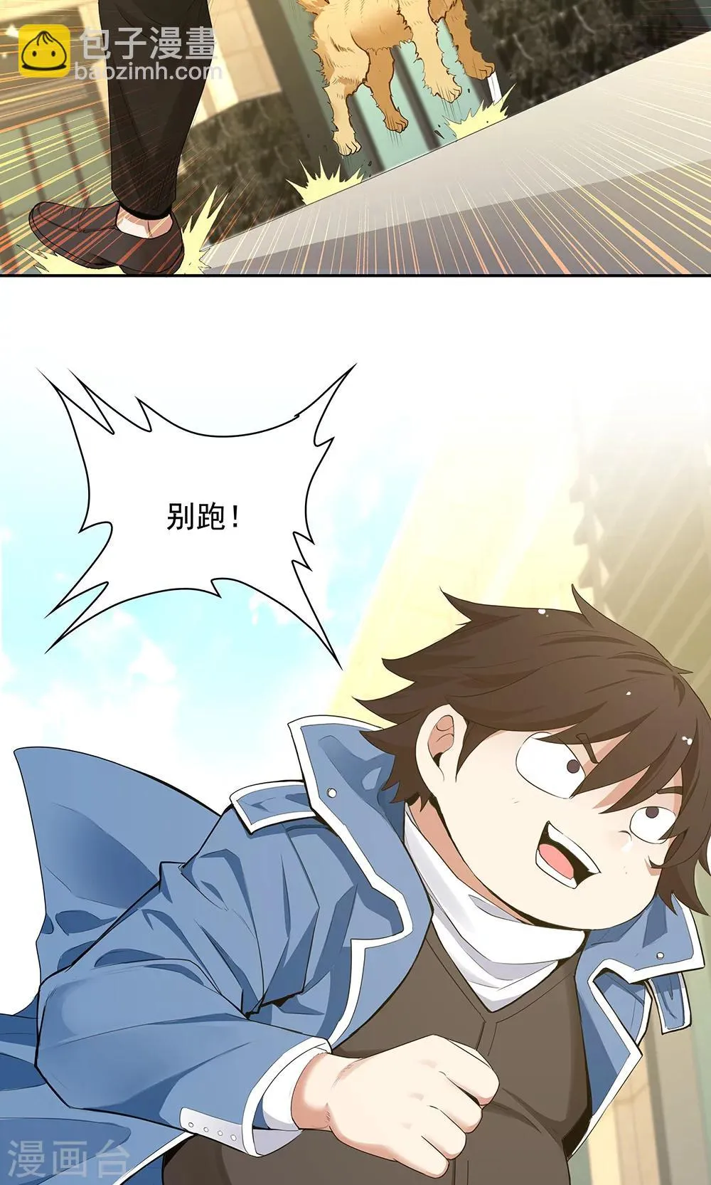 第101话 第18页