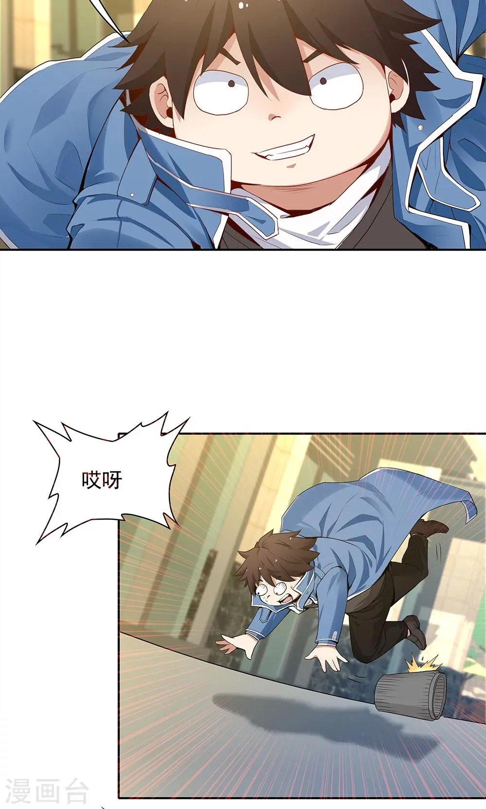 第101话 第21页