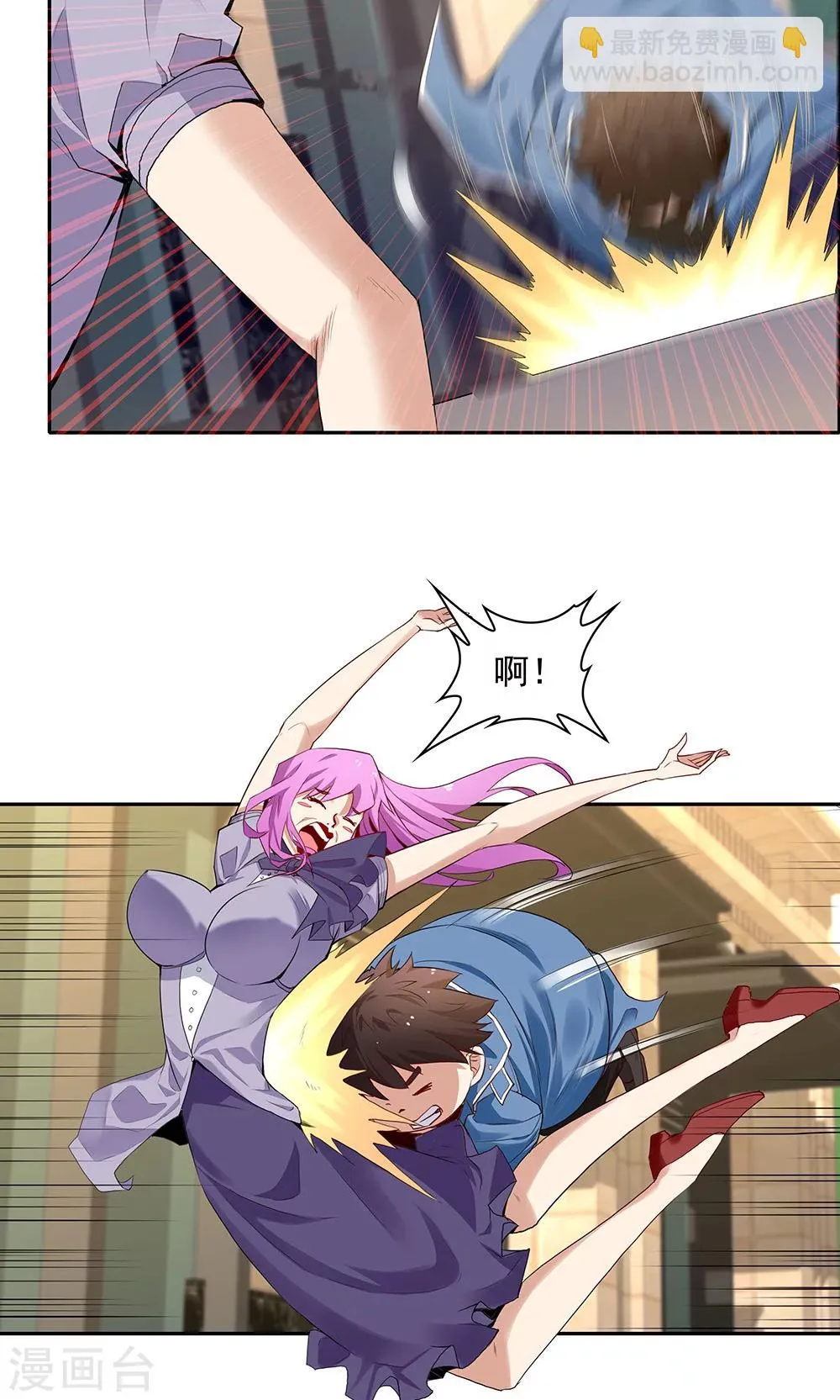 第101话 第24页