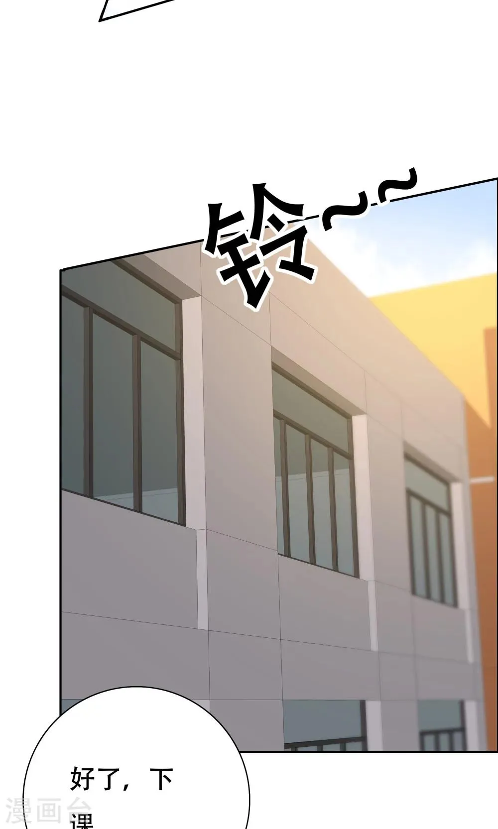 第102话 第11页