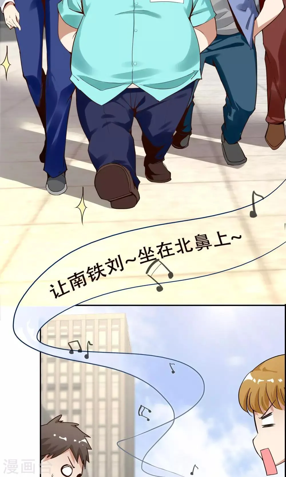 第102话 第42页