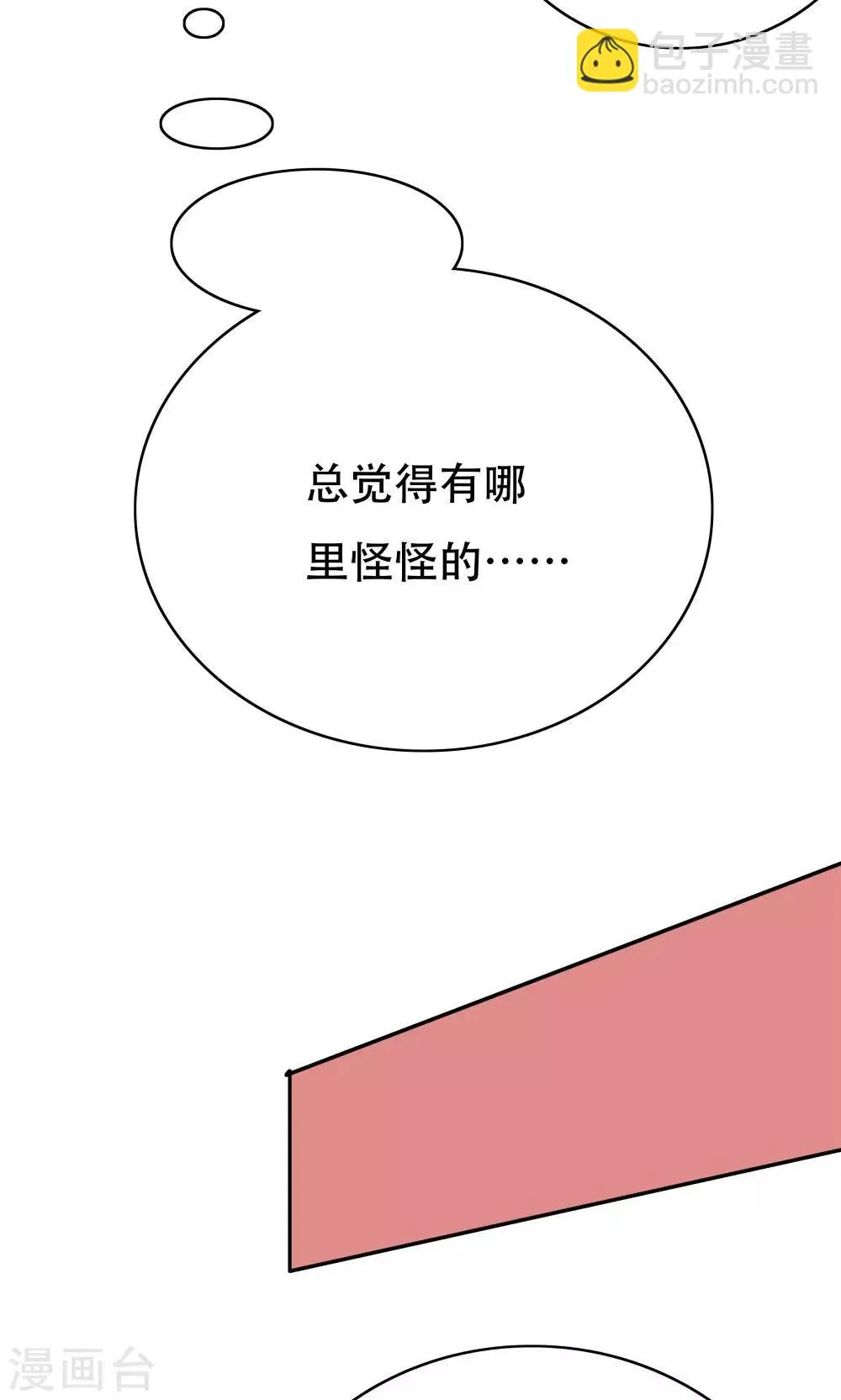 第104话 第15页
