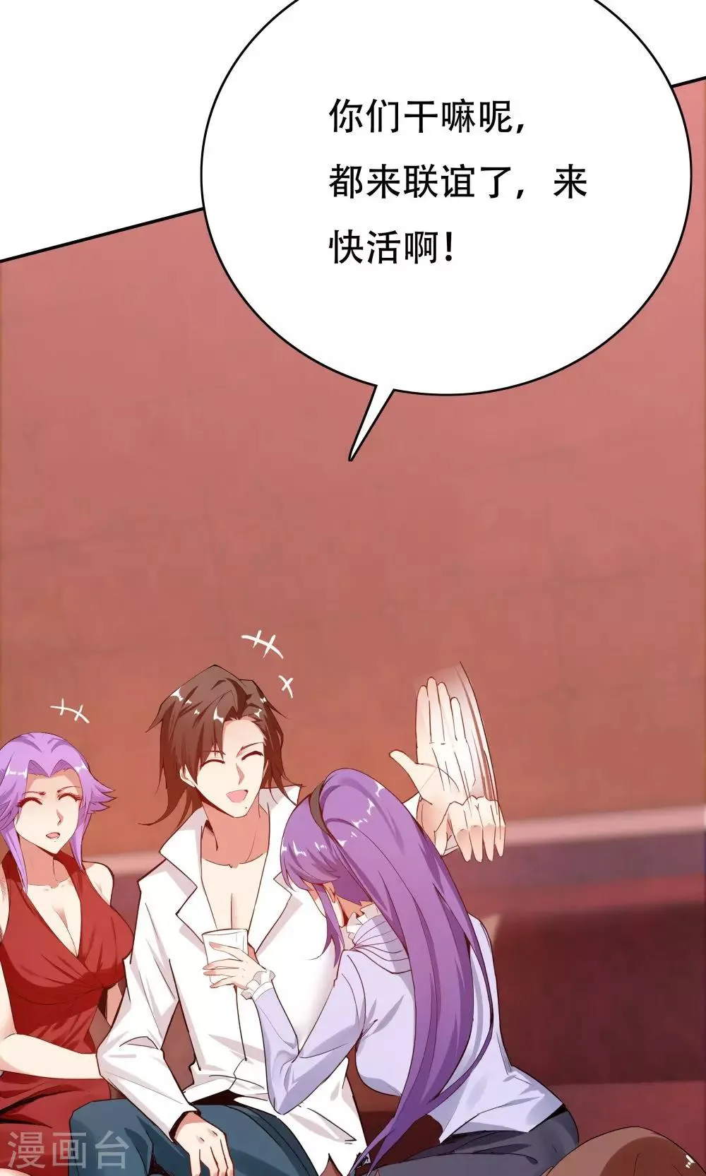 第104话 第16页