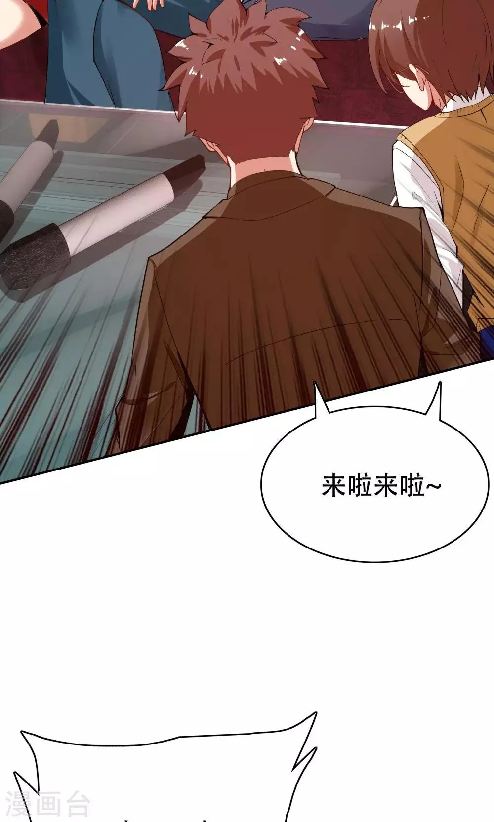 第104话 第17页
