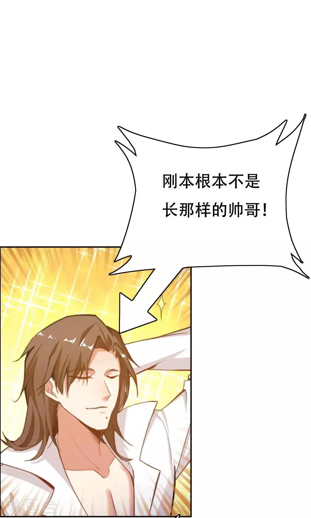 第104话 第19页