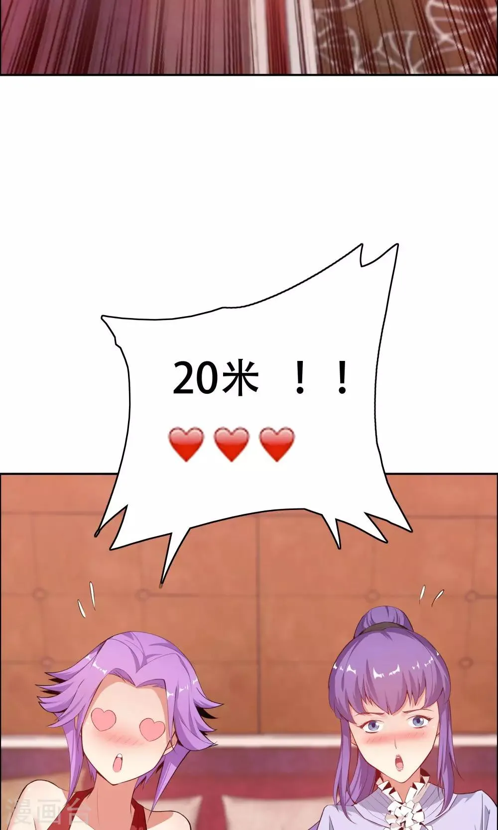 第104话 第27页
