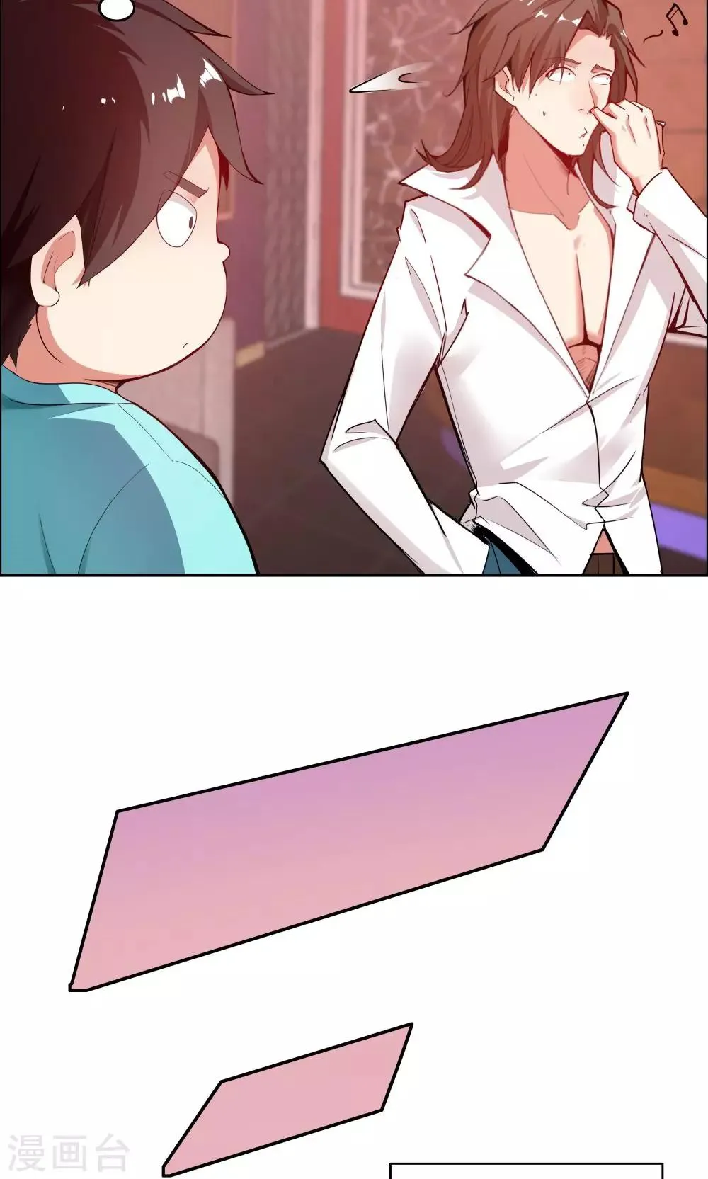 第104话 第34页