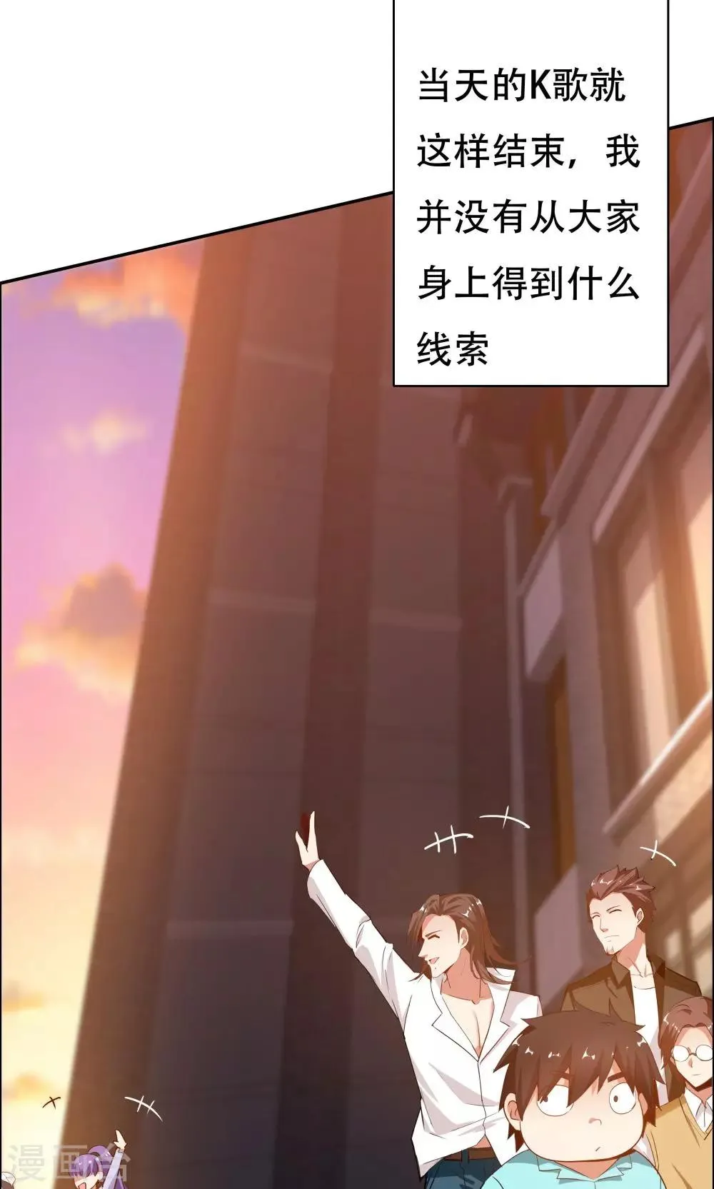 第104话 第35页