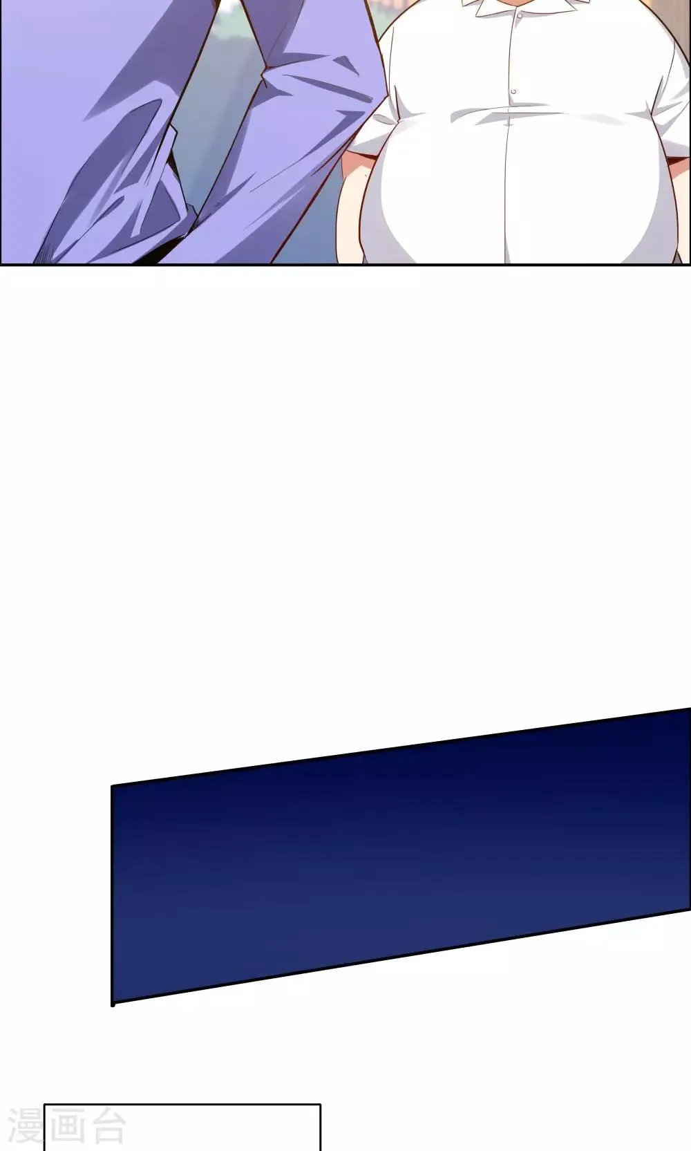 第104话 第40页