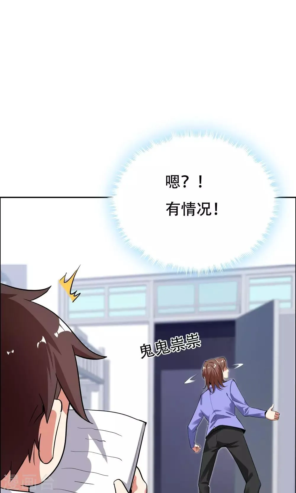 第104话 第42页