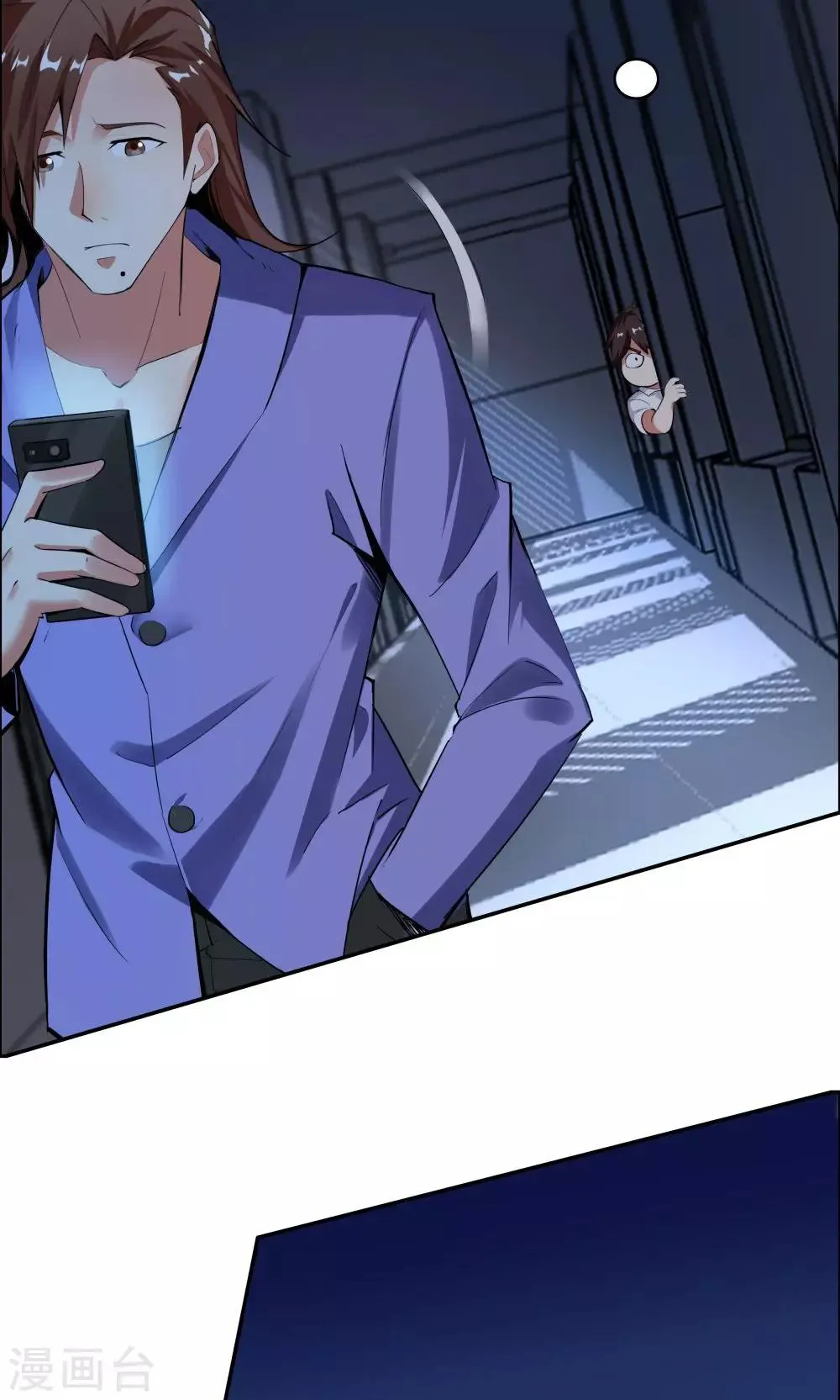 第104话 第44页