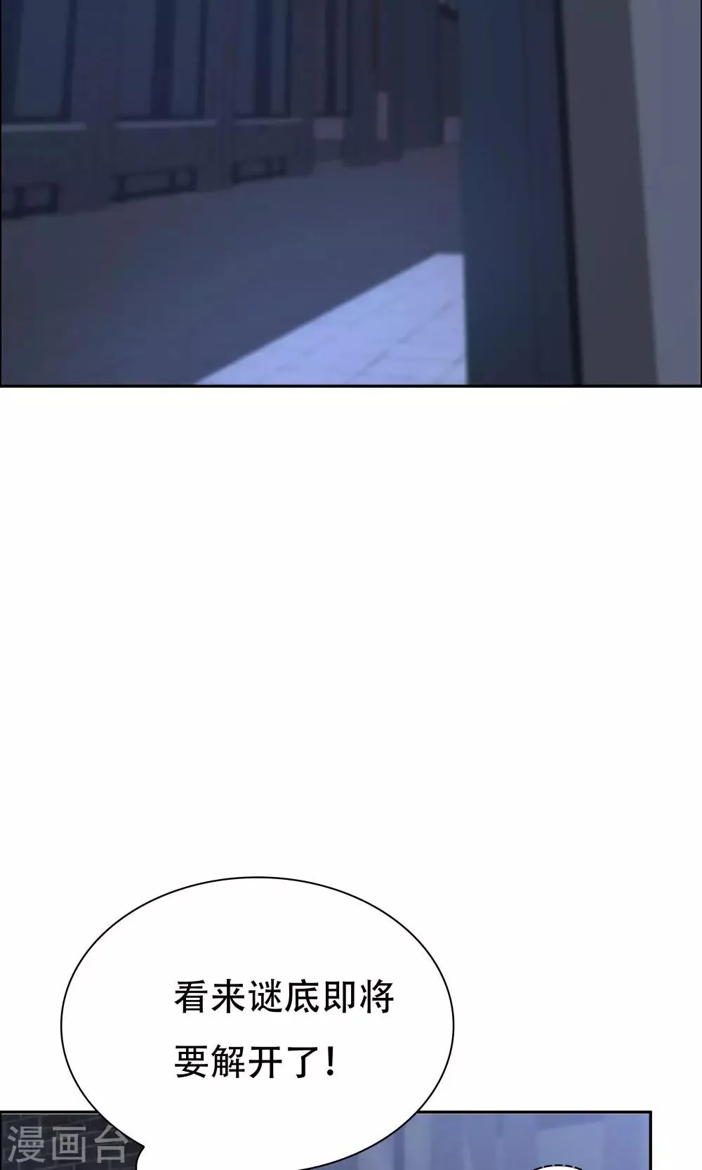 第104话 第46页