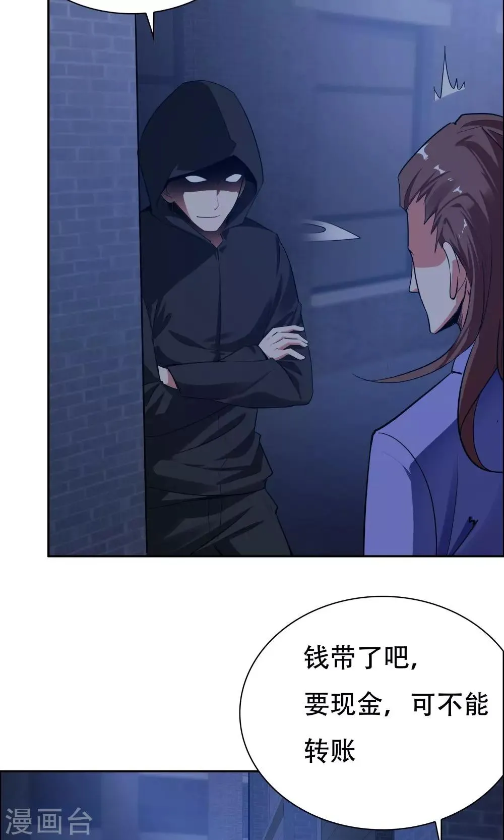 第104话 第48页