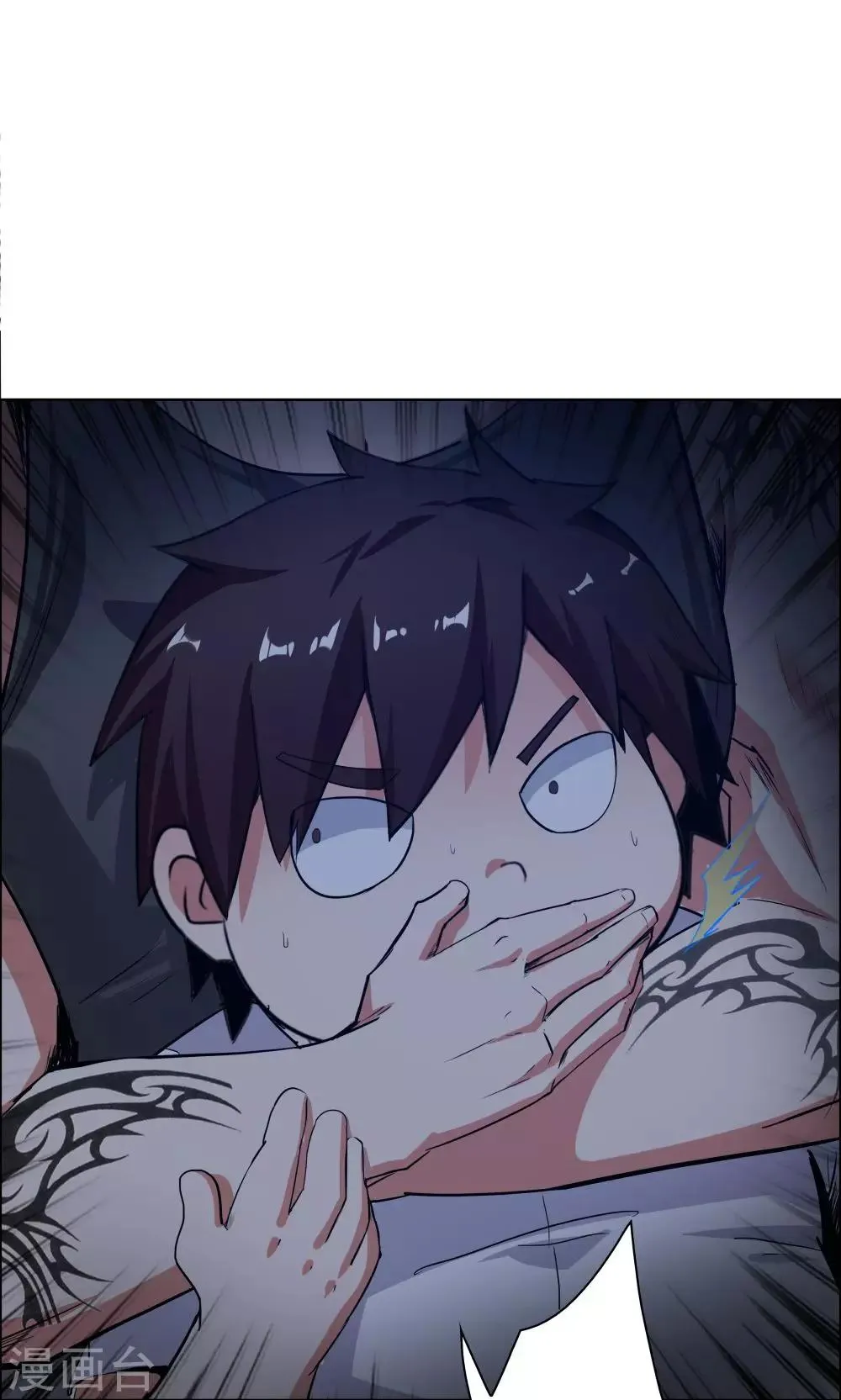 第104话 第52页