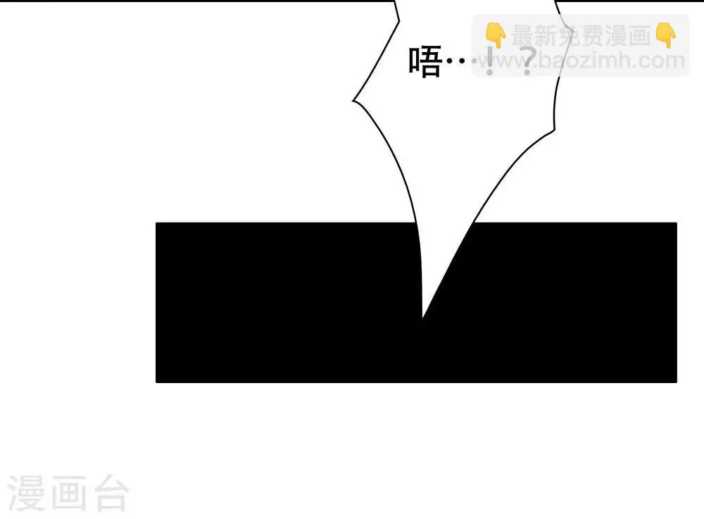 第104话 第53页