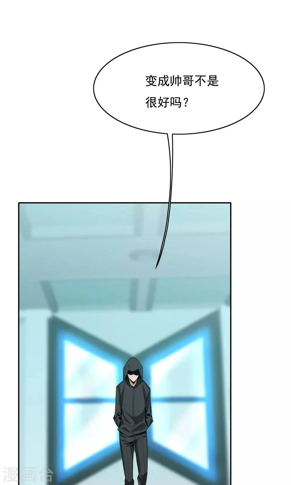 第105话 第34页
