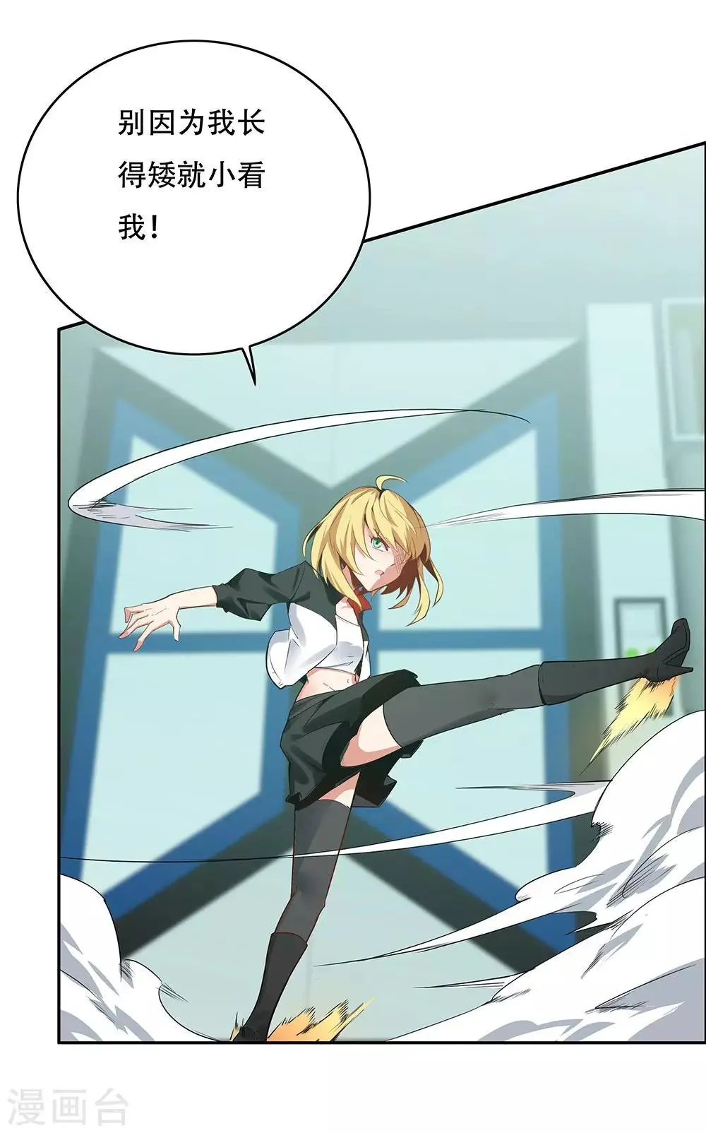 第106话 第17页
