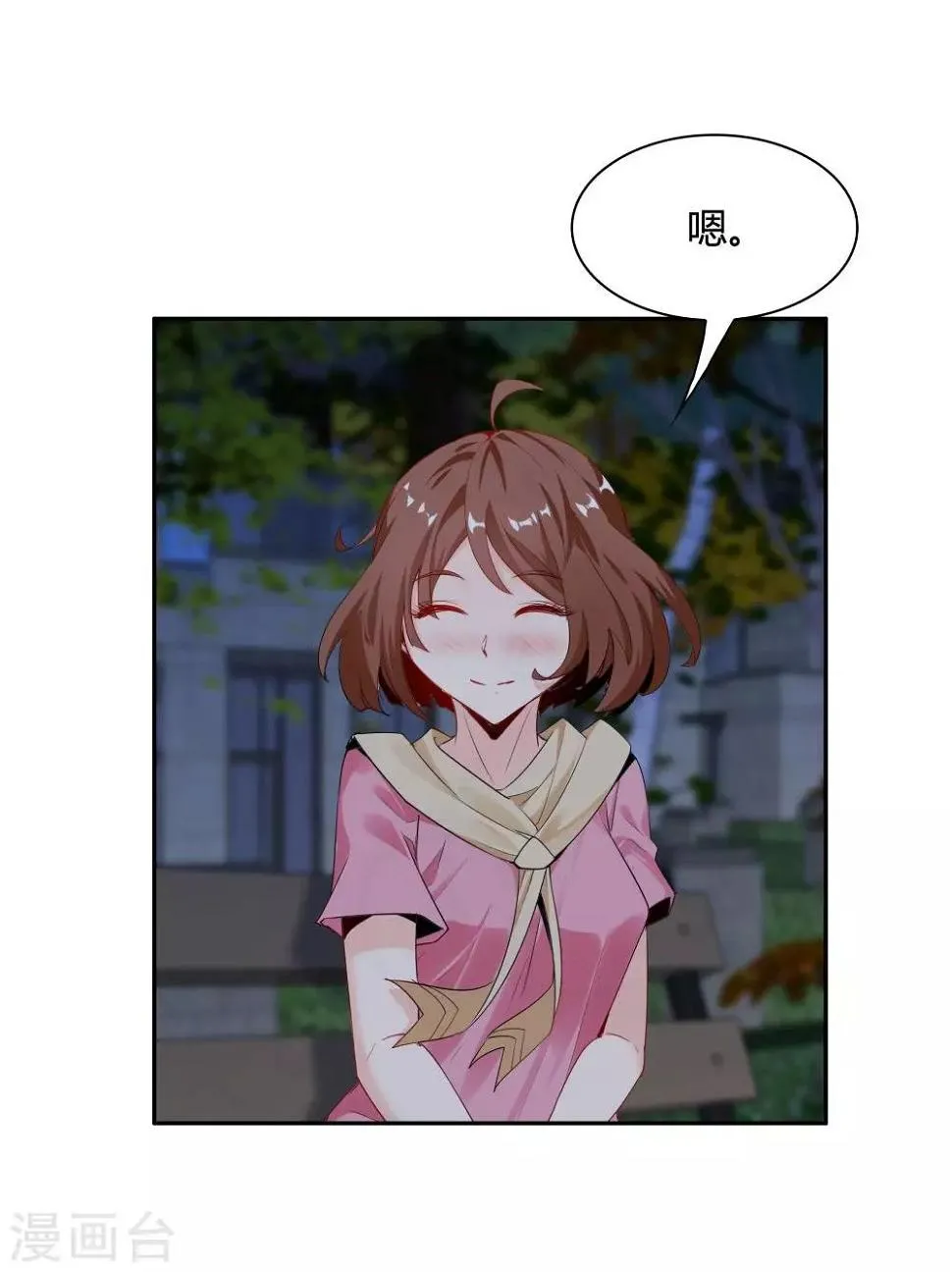 第107话 第28页