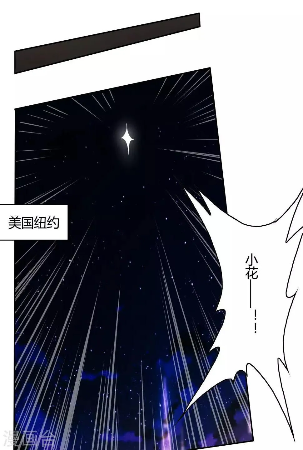 第107话 第39页