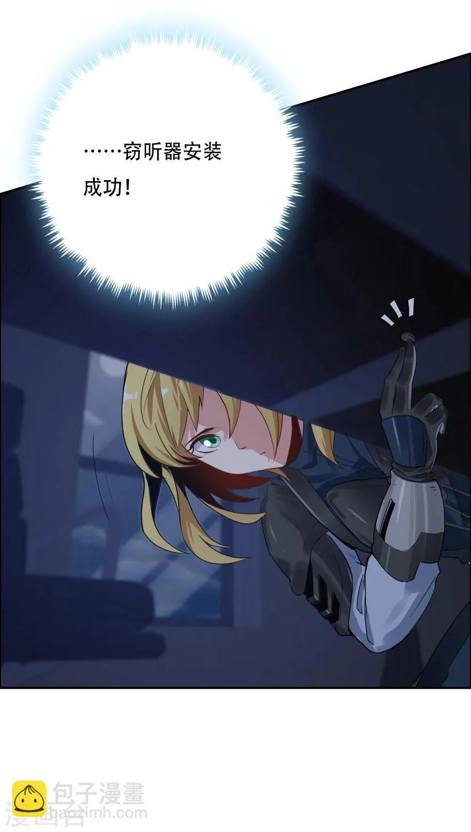 第108话 第19页