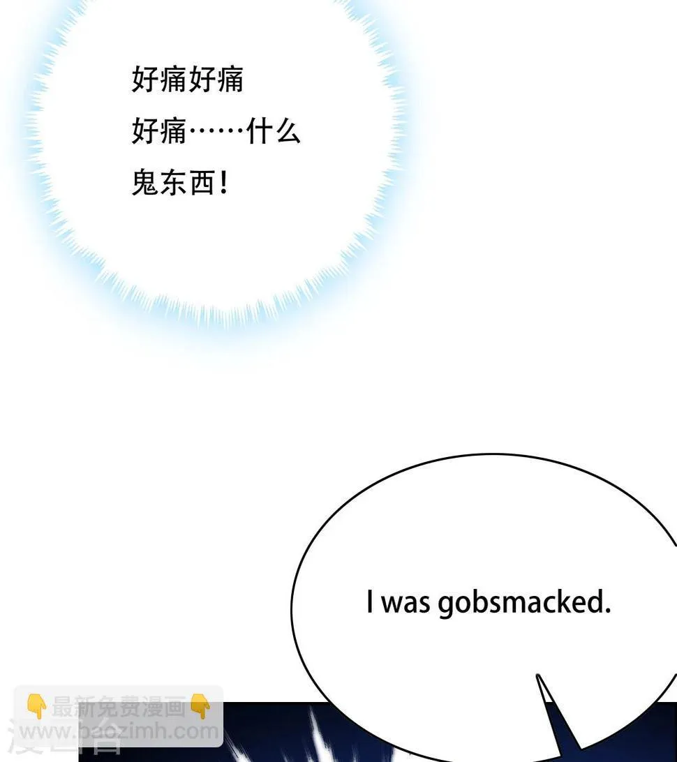 第108话 第32页