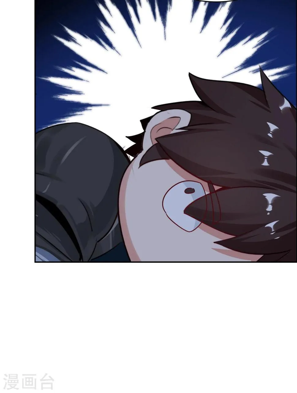 第108话 第33页