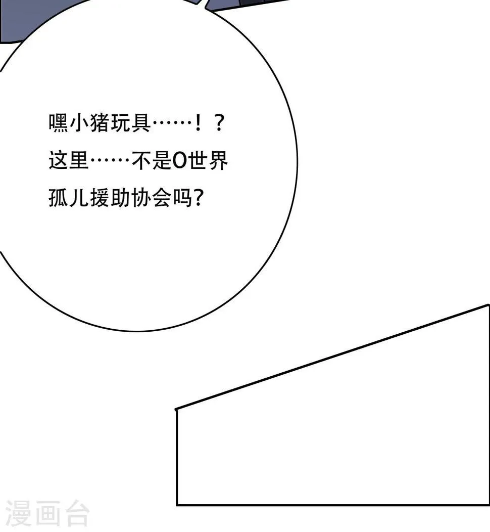 第108话 第45页